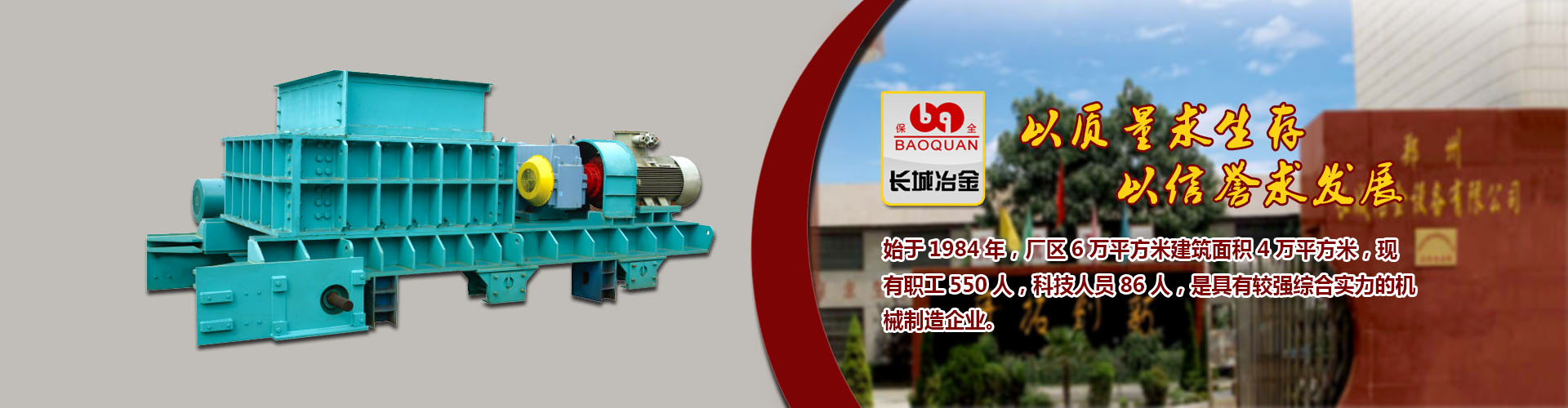 中国城·太阳集团tyc8722免费版